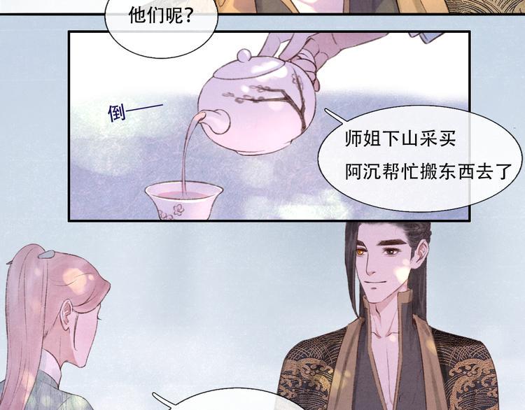 第11话 没说的话都说给你75