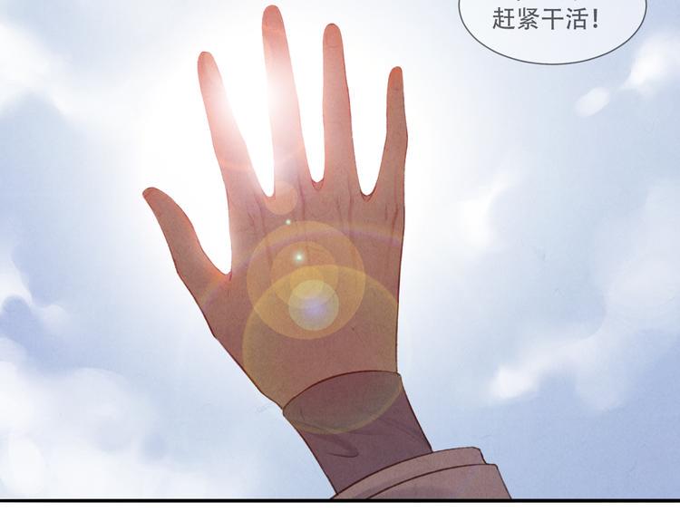 第15话 原来如此啊~31
