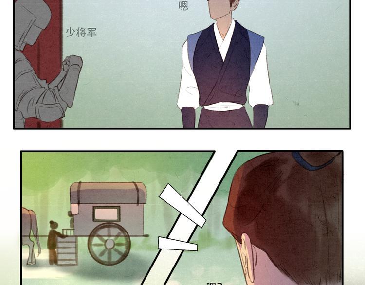 第10话 卖给你 不要钱34