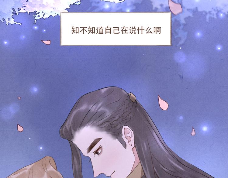 第13话 我没醉啦~94
