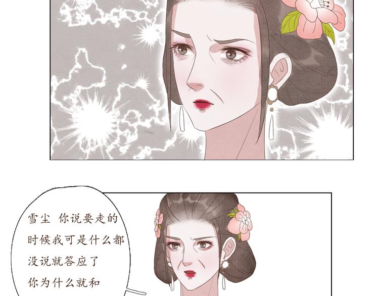 第4话 谢谢你们8