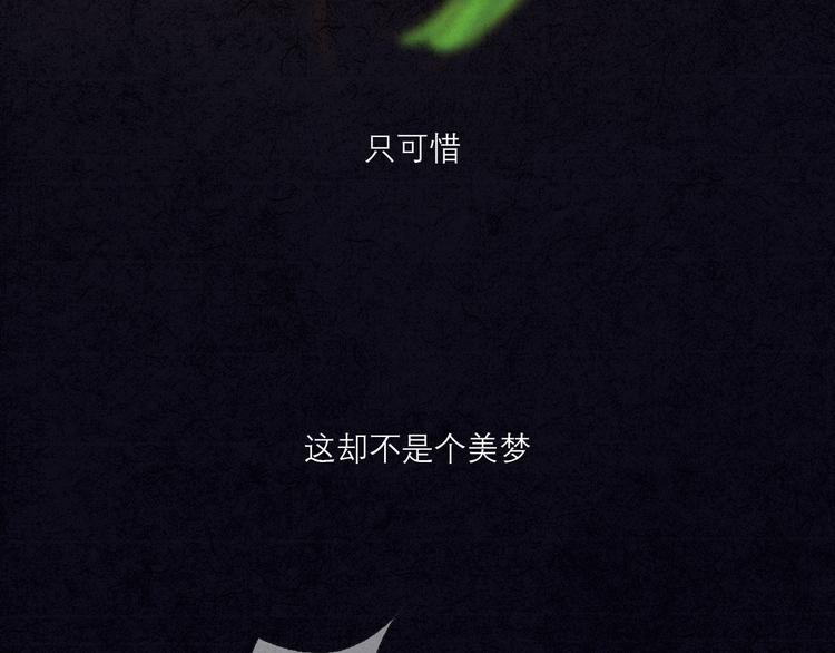 第11话 没说的话都说给你5