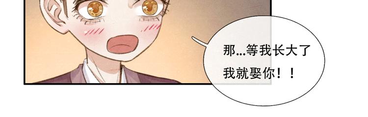 第11话 没说的话都说给你57