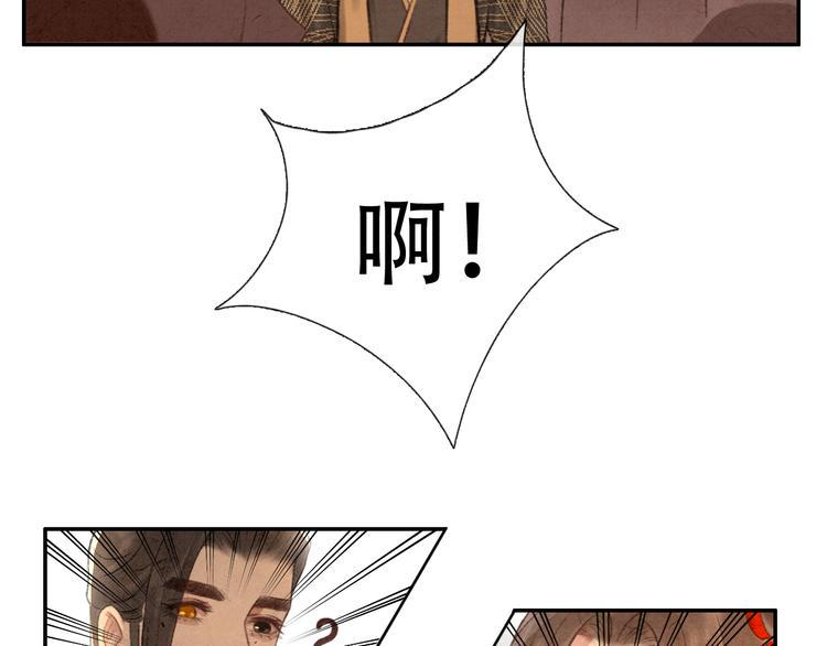 第12话 没走散34