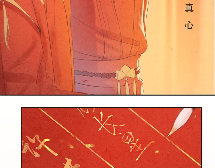 第11话 没说的话都说给你48