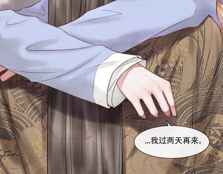 第14话 记得想我哦~6