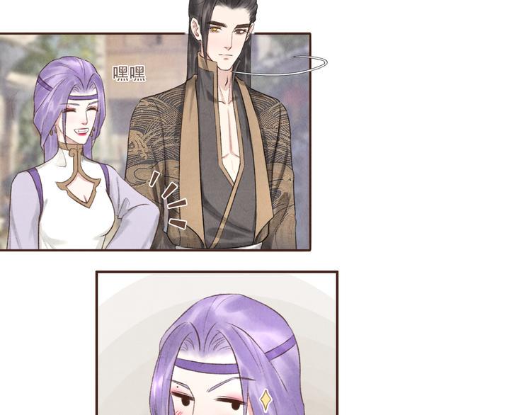 第14话 记得想我哦~15
