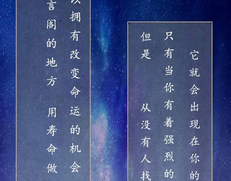 第0话 楚言阁1
