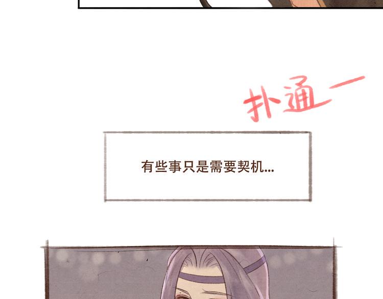 第12话 没走散51