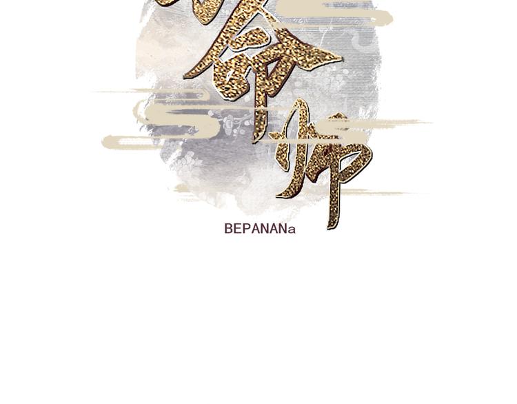 第0话 楚言阁7