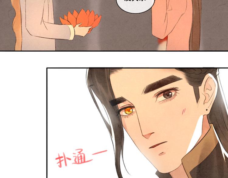 第12话 没走散50