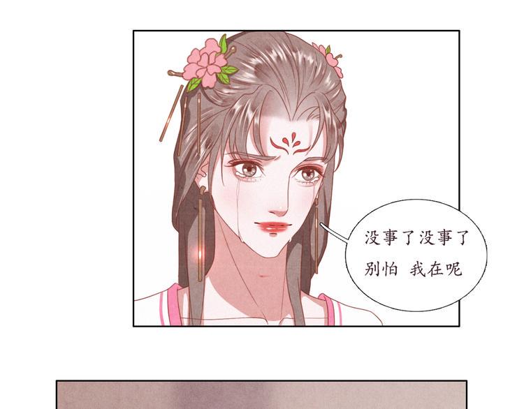 第3话 带走他要多少钱？11