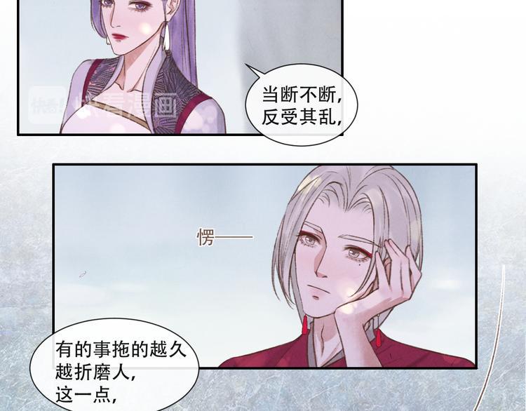 第15话 原来如此啊~39