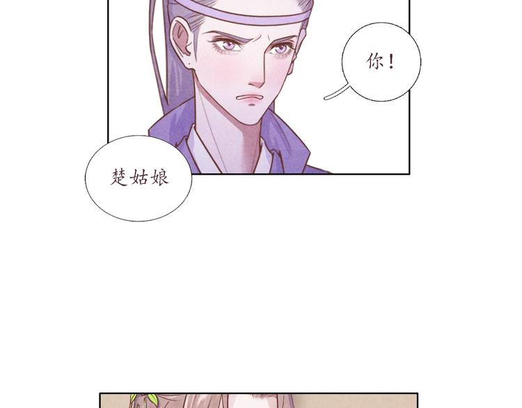 第3话 带走他要多少钱？55