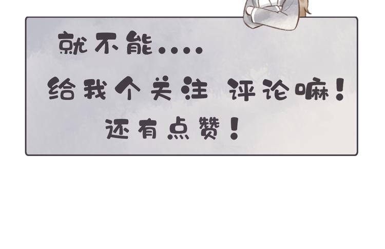 第16话 靡不有初 鲜克有终107