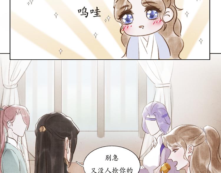 第7话 没事就来帮我吧~10