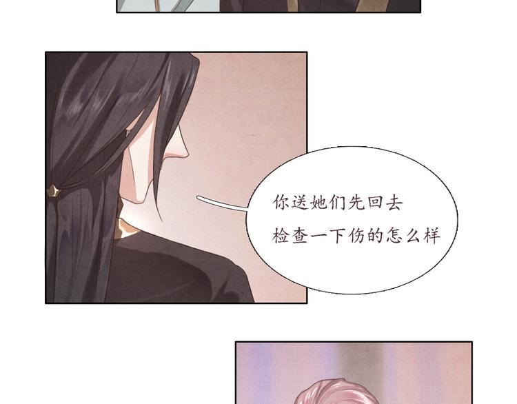 第3话 带走他要多少钱？21