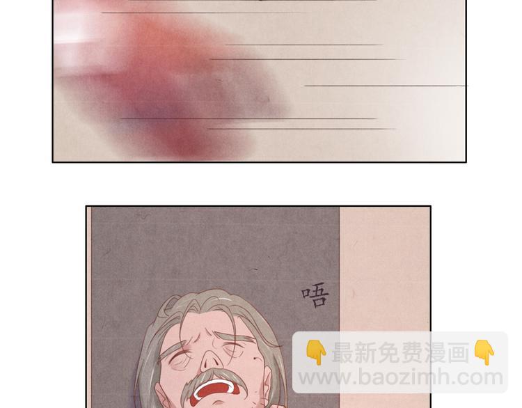 第3话 带走他要多少钱？3