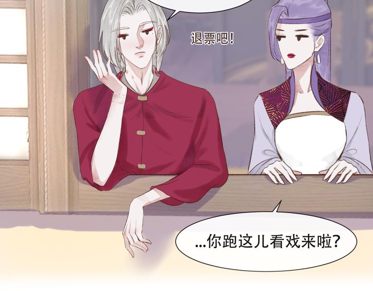 第16话 靡不有初 鲜克有终29