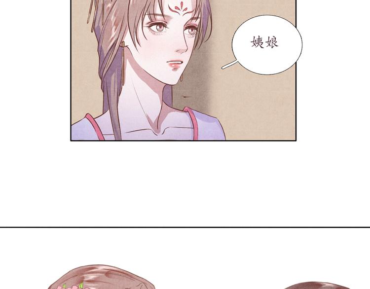 第3话 带走他要多少钱？56