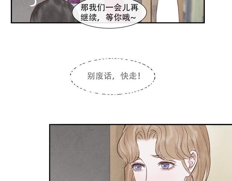 第15话 原来如此啊~60