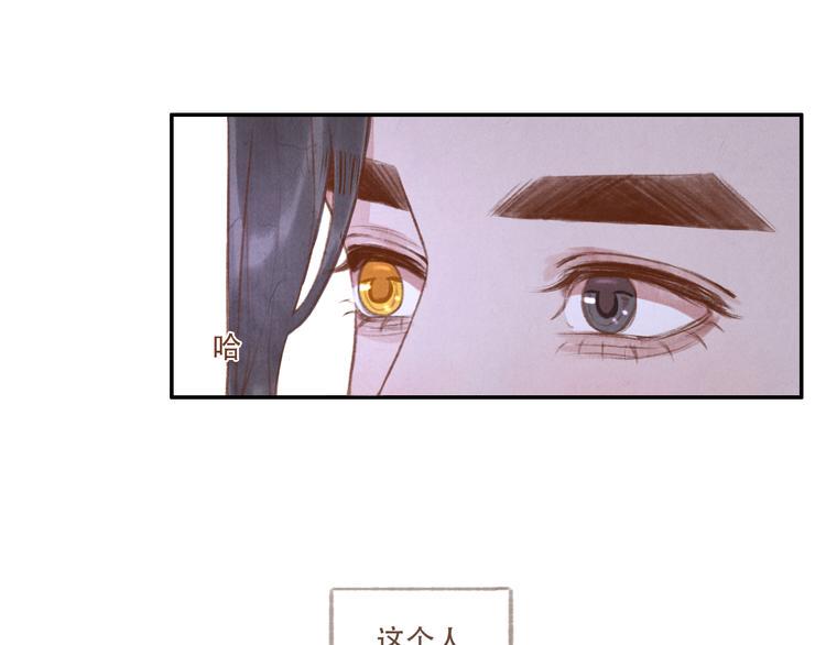 第13话 我没醉啦~92