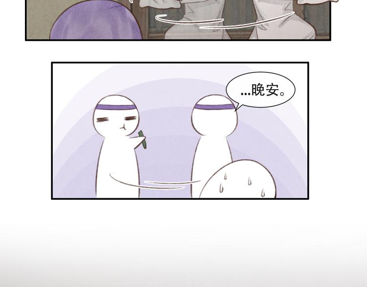 第16话 靡不有初 鲜克有终40