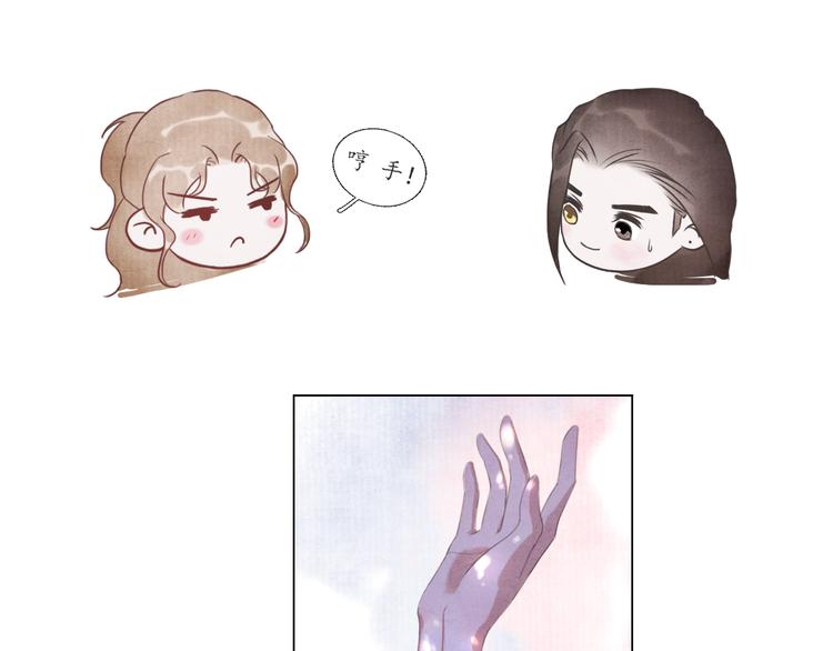 第5话 谢谢师兄19