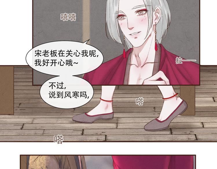 第14话 记得想我哦~42