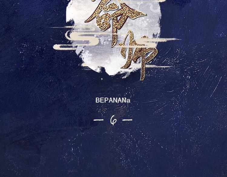 第6话 别离开我1