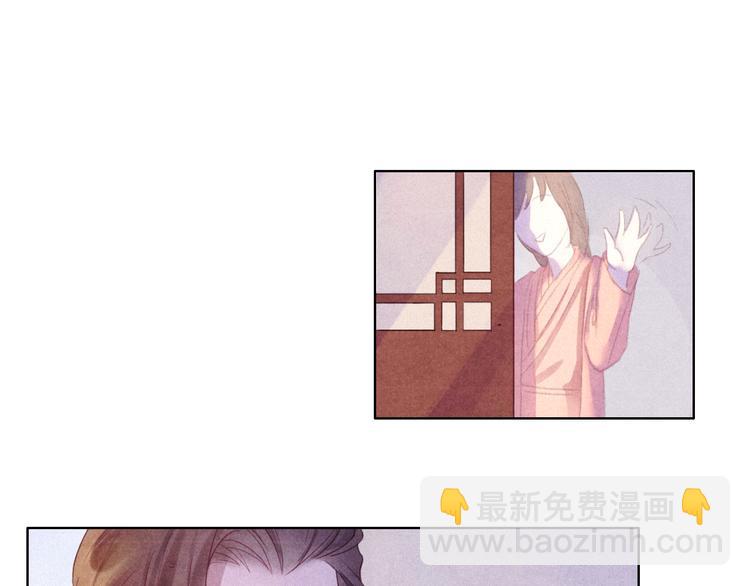 第0话 楚言阁18