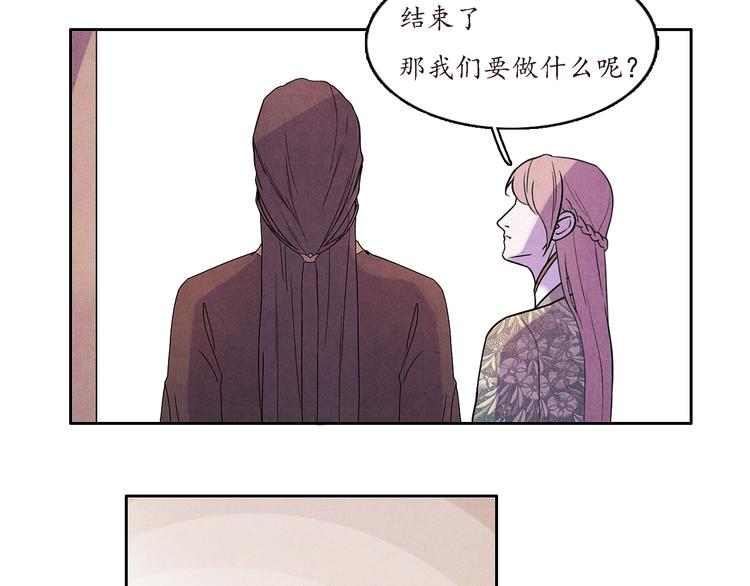 第1话 江南雪尘41