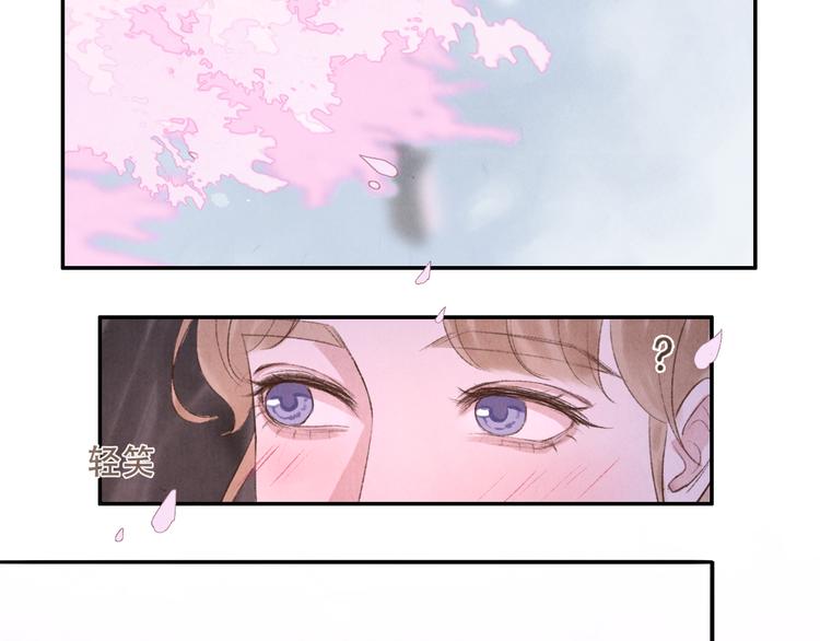 第16话 靡不有初 鲜克有终22