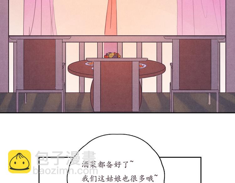 第1话 江南雪尘19