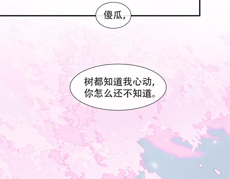 第16话 靡不有初 鲜克有终23
