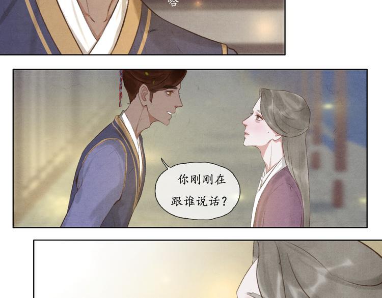 第8话 你会不会后悔？20