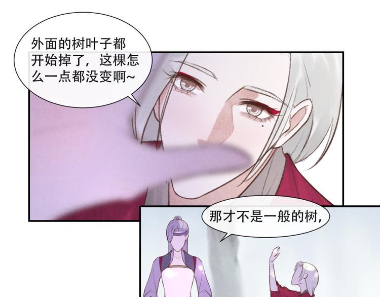 第15话 原来如此啊~33