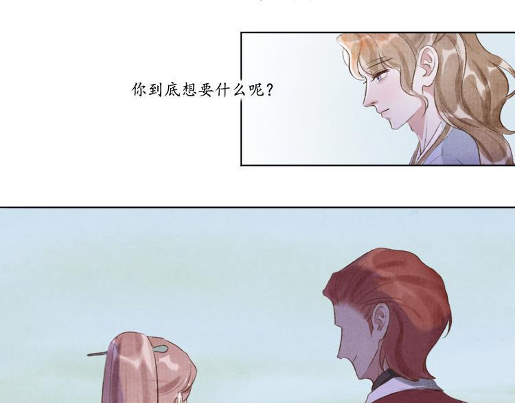 第7话 没事就来帮我吧~39