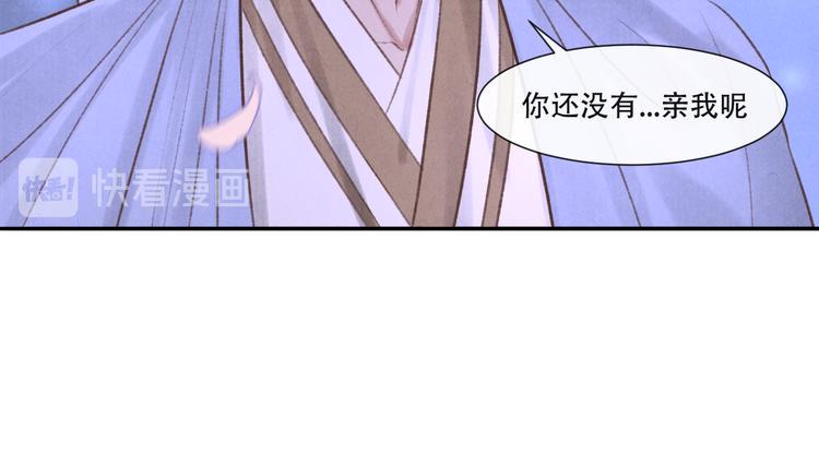 第13话 我没醉啦~91
