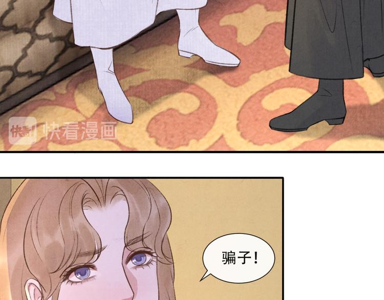第16话 靡不有初 鲜克有终5