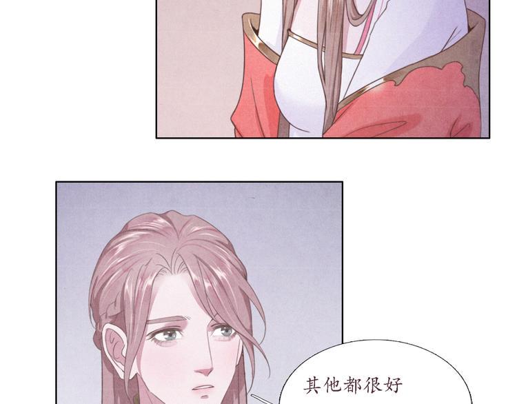 第3话 带走他要多少钱？37