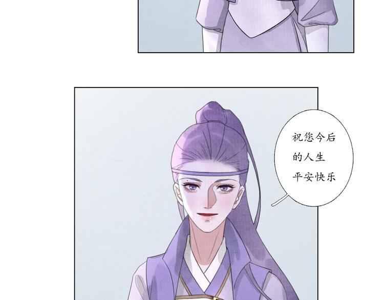 第5话 谢谢师兄55