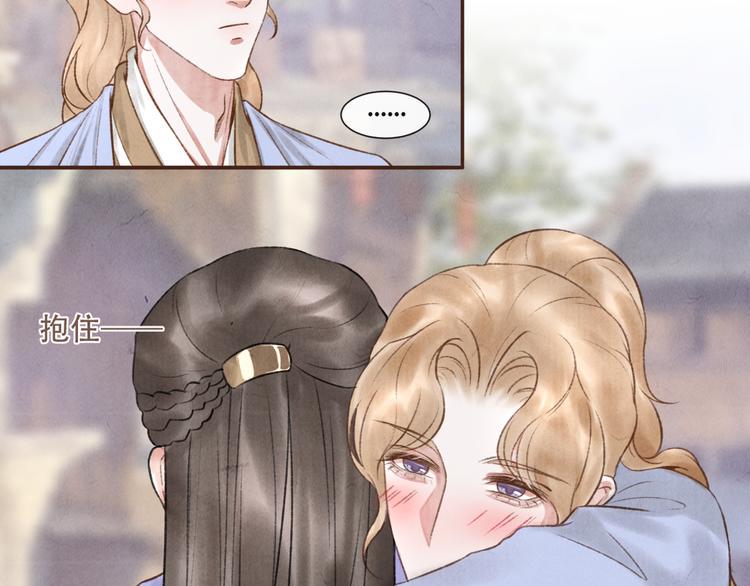 第14话 记得想我哦~5