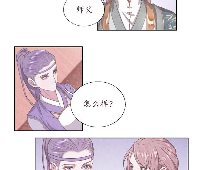 第3话 带走他要多少钱？34