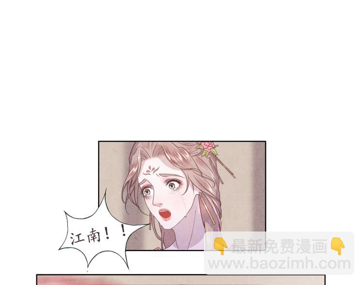 第3话 带走他要多少钱？2
