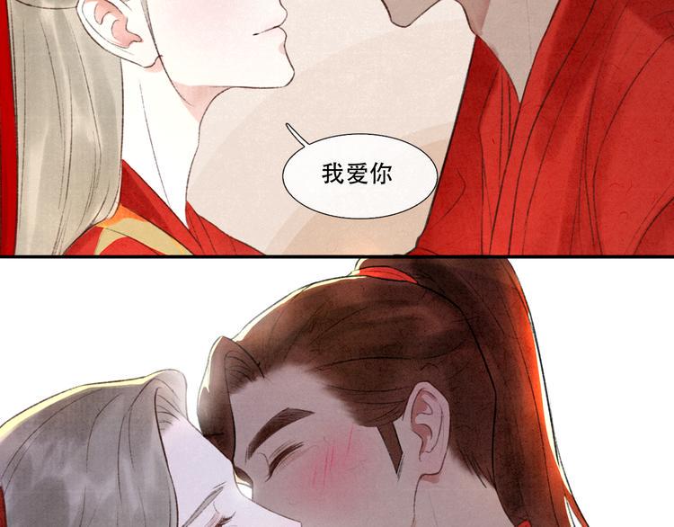 第11话 没说的话都说给你61