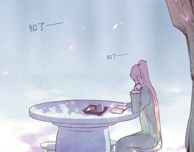 第11话 没说的话都说给你70