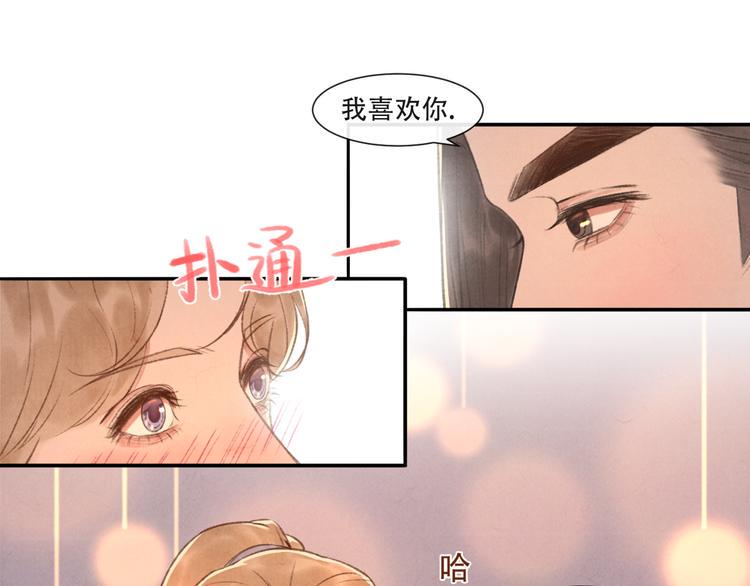 第13话 我没醉啦~57