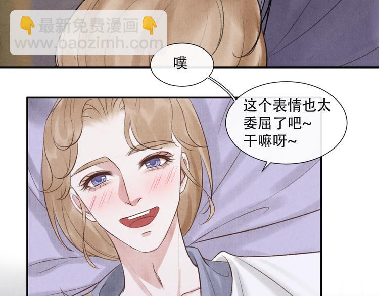 第16话 靡不有初 鲜克有终54