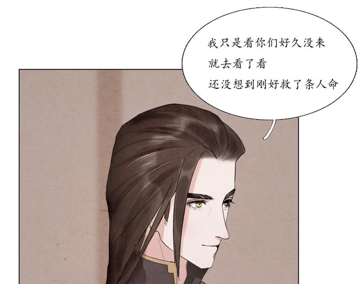 第4话 谢谢你们12
